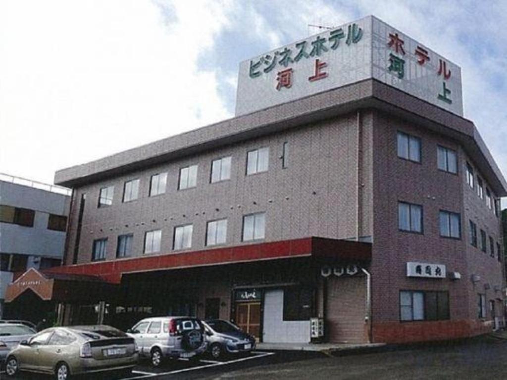 Business Hotel Kawakami Kumano Esterno foto
