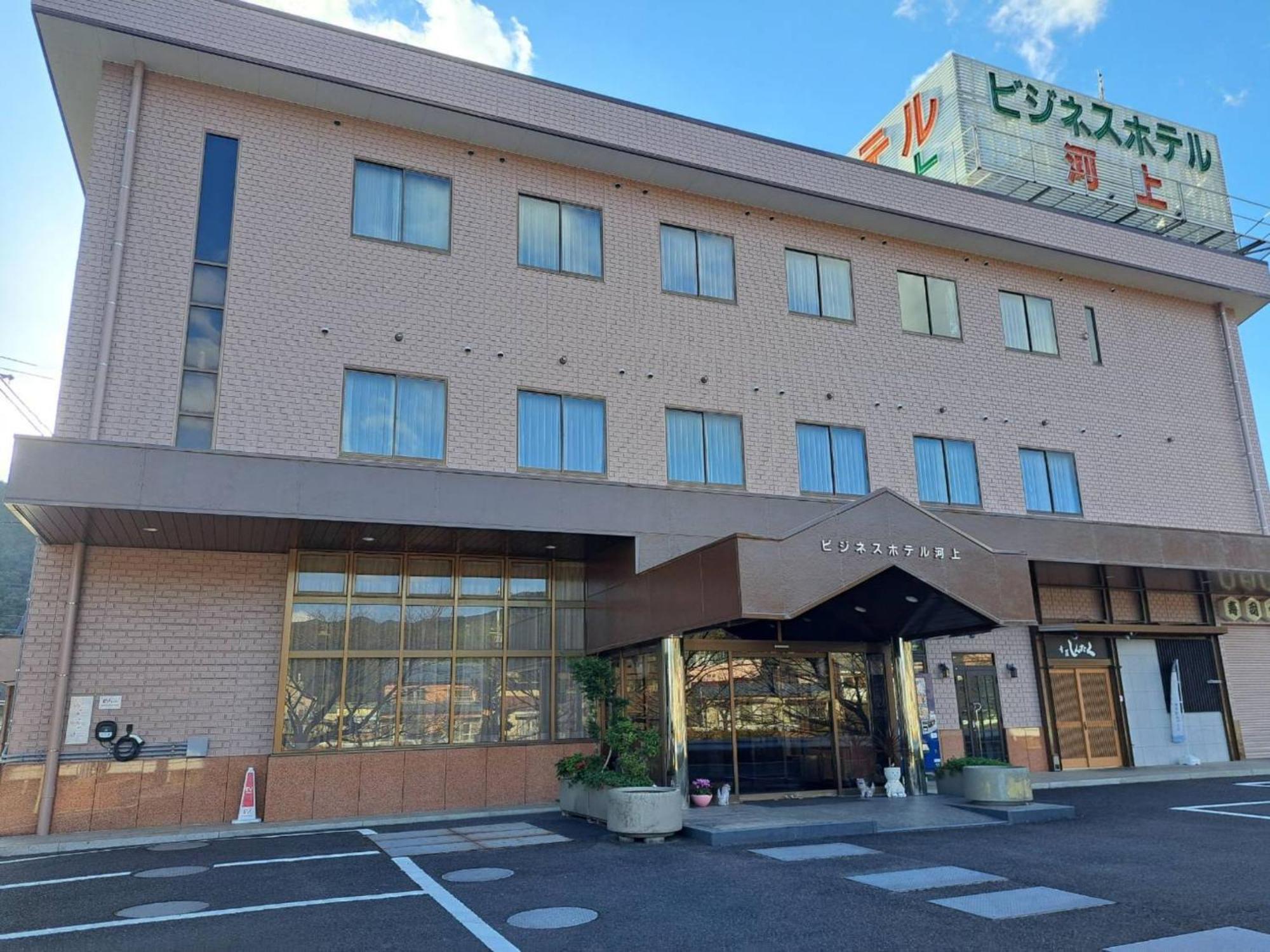Business Hotel Kawakami Kumano Esterno foto